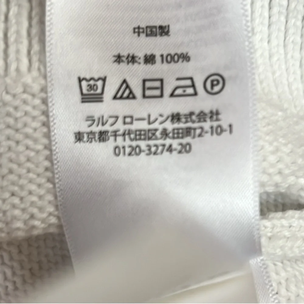 🏇M (8-10) Unisex White & Blue Logo Sweater by Polo by Ralph Lauren / Blue Label